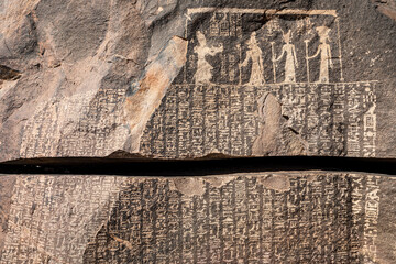 Ancient Egyptian Hieroglyphs. Aswan's Seheil Island, Most Known for the Famine Stele Carving....