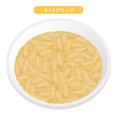 オートグローツのイラスト