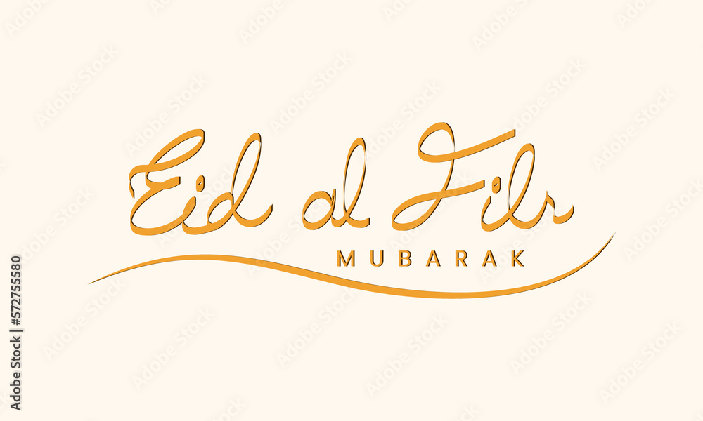 Wall mural Eid Mubarak typography banner