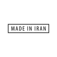 Made in Iran stamp icon vector logo design template