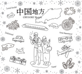 日本の中国地方の冬のグルメ観光を楽しむシニア夫婦、アイコンのセット（線画白黒）