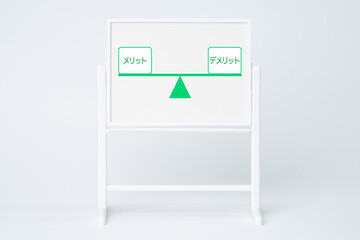 メリットとデメリットを比較するイメージ