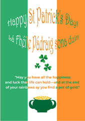 st patrick day card