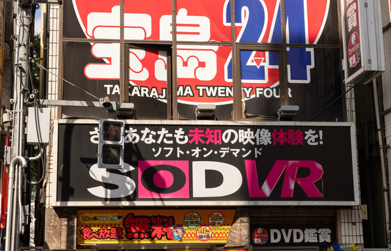SOD VR