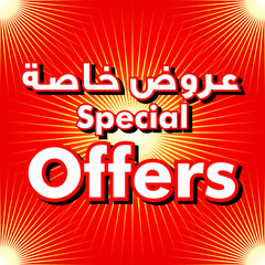 special offers board