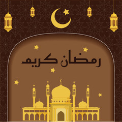 Naklejka premium Ramadan Kareem poster. Ramadan wishes.