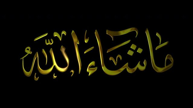 masyaallah arabic calligraphy animation. gold handwriting text animation. green screen background. add luxury to presentations, videos, and social media. 