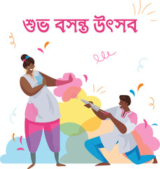 Vector illustration of Holi greetings. Festival of Colors celebration. Bengali Typography. Basanta Utsav
