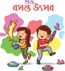 Vector illustration of Holi greetings. Festival of Colors celebration. Bengali Typography. Basanta Utsav
