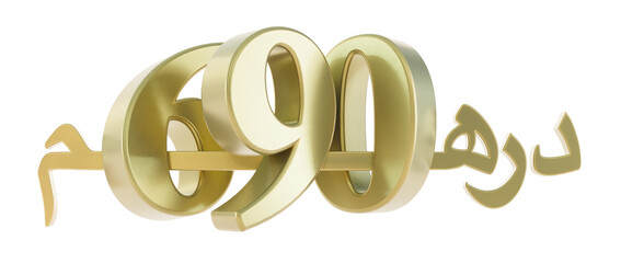 3D render of gold six hundred ninety dirahms, United Arab Emirates dirham, moroccan dirham, 690 dh