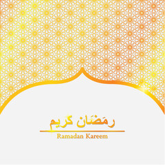White and Golden Ramadan Kareem Greeting Card with Pattern Vector Illustration