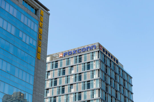 Kaohsiung, Taiwan- March 11, 2022: Building view of Kaohsiung Software Technology Park in Taiwan. It is located in Kaohsiung Multifunctional Economic and Trade Park.