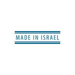 Made in Israel stamp icon vector logo design template