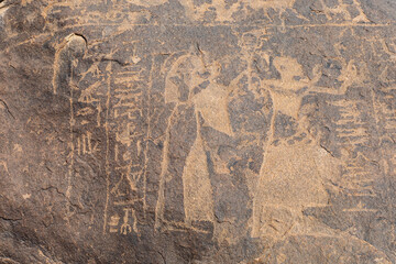 Ancient Egyptian Hieroglyphs. Aswan's Seheil Island, Most Known for the Famine Stele Carving....