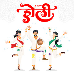 Happy Holi creative colorful card background design