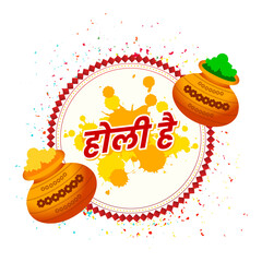 happy holi celebration wishes greeting card design