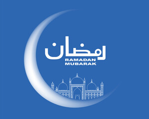 Ramadan Mubarak in Arabic calligraphy with blue back ground gradient - illustration