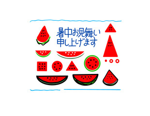 暑中お見舞い素材セット