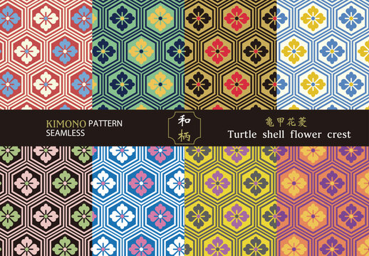 Kimono pattern- turtle shell flower crest-
