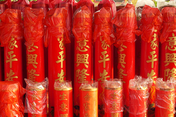 a Chinese candle with the words 