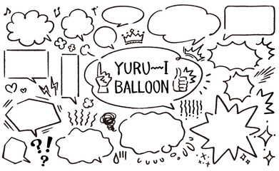 ゆる〜い吹き出しセット　モノクロ,線画バージョン