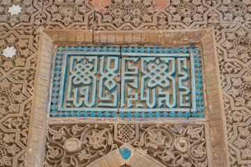 Detail view of beautiful ancient terracotta and turquoise blue ceramic decor on exterior wall of...