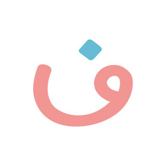 Hijaiyah Arabic Letter