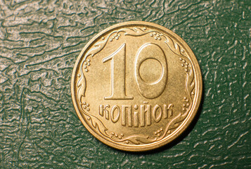 Coin 10 kopecks Ukrainian close-up on a dark background.
