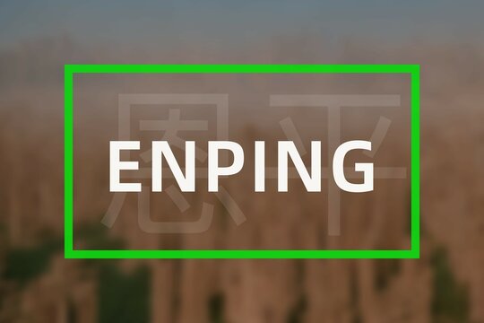 Enping: Der Name der chinesischen Stadt Enping in der Provinz Guangdong in der Pr&auml;fektur Jiangmen