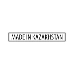 Fototapeta premium Made in Kazakhstan icon vector logo design template