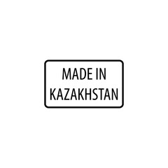 Made in Kazakhstan icon vector logo design template