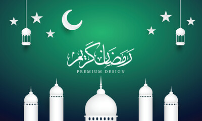 Ramadan Kareem Background Design. Greeting Card, Banner, Poster. Vector Illustration.