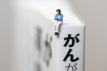 がんについて考える女性	