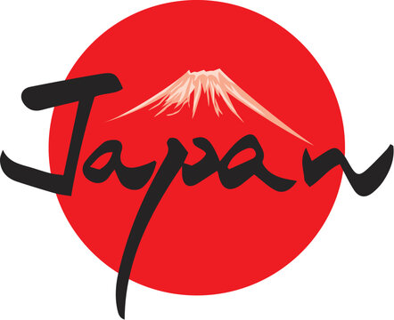 日の丸 Images – Browse 12,406 Stock Photos, Vectors, and Video