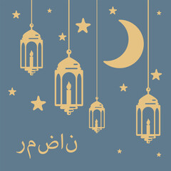 Outlined vector illustration of an Arabic lantern ornament. Suitable for the design element of the Ramadan Karim greeting template. Ramadan Karim theme background template. The text in Arabic Ramadan