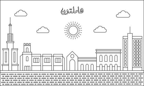One line art drawing of a Hamilton skyline with line art style vector illustration. Traveling and landmark vector illustration design concept. Modern city design vector. Arabic translate : Hamilton