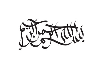 Bismillah chaligraphy design vector clean and elegant