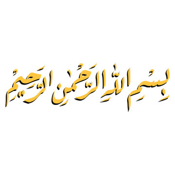 Bismillah Arabic Calligraphy