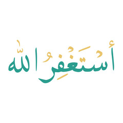 Astaghfirullah In Arabic Letters Calligraphy