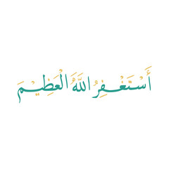Astaghfirullah Hal Adzim In Arabic Letters Calligraphy