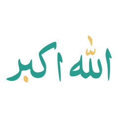 Allahu Akbar In Arabic Letters Calligraphy