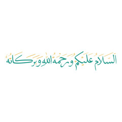 Assalamualaikum In Arabic Letters Calligraphy