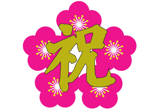 「Iwai」の写真素材 21,217件の無料イラスト画像 Adobe Stock