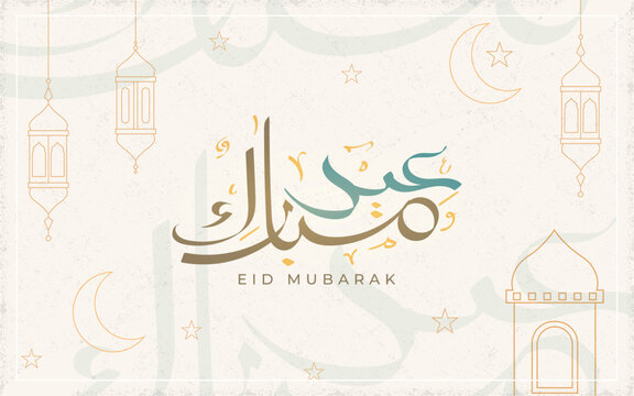 Eid mubarak with Islamic calligraphy, Eid al fitr the Arabic calligraphy Greeting background