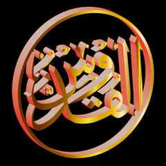3d arabic calligraphy vector with golden effect