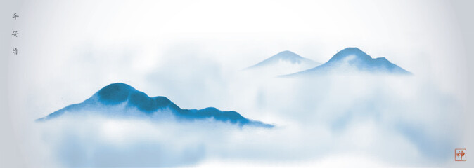Minimalist ink wash painting with blue mountains in fog. Panoramic landscape in traditional oriental ink painting sumi-e, u-sin, go-hua style. Hieroglyphs - peace, tranquility, clarity, spirit