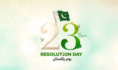23 march resolution Day illustration painting artificial with Pakistan flag. Translation: Calligraphy PAKISTAN DAY. 3d illustration