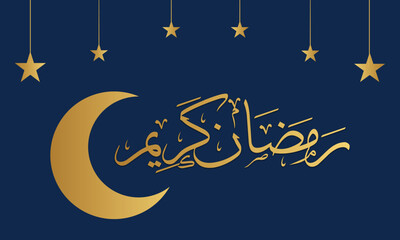Ramadan Kareem Banner