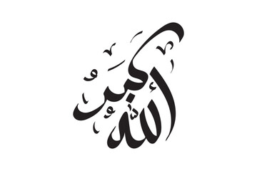 Allahuakbar design calligraphy vector arabic