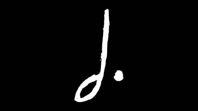 Hand Drawn Music Note Dotted Half